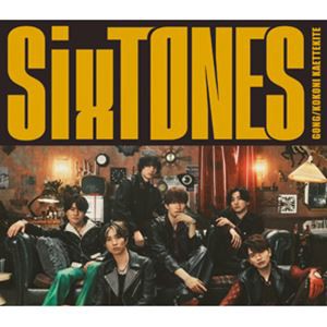 SixTONES / GONG／ここに帰ってきて（初回盤A／CD＋DVD） [CD]