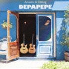 DEPAPEPE / Acoustic ＆ Dining（通常盤） [CD]