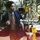 久保田利伸 / Bring me up!／My Cherie Amour（通常盤） [CD]