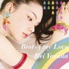 安田レイ / Best of my Love（通常盤） [CD]