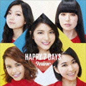 9nine / HAPPY 7 DAYS（通常盤） [CD]