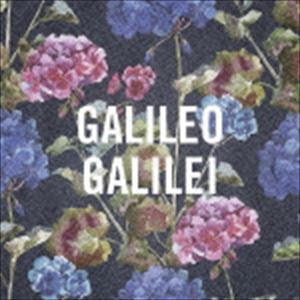 Galileo Galilei / 嵐のあとで（通常盤） [CD]