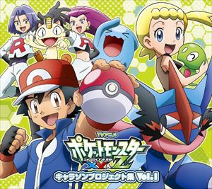 ポケモン アニメ Dvdの通販 Au Pay マーケット 5ページ目