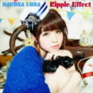 春奈るな / Ripple Effect（通常盤） [CD]