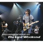 浜田省吾 / ON THE ROAD 2011 The Last Weekend [CD]