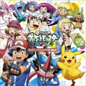 アニメ「ポケットモンスターXY＆Z」キャラクターズ / TVアニメ 