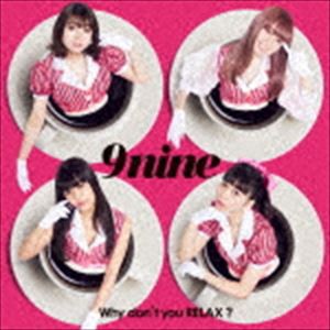 9nine / Why don’t you RELAX?（通常盤） [CD]
