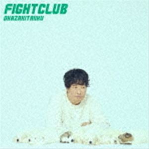 岡崎体育 / FIGHT CLUB（通常盤） [CD]