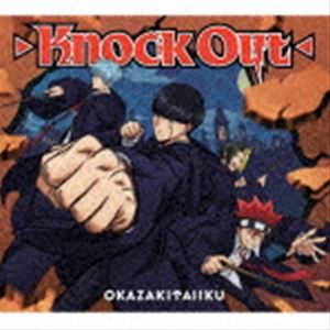 岡崎体育 / Knock Out（期間生産限定盤／CD＋DVD） [CD]