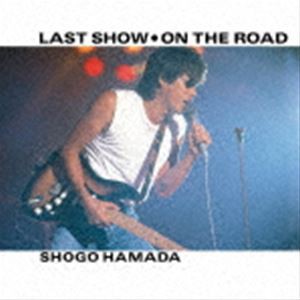 浜田省吾 / ラストショー／ON THE ROAD [CD]