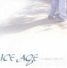 岸谷香 / ICE AGE 〜氷河期の子供たち〜 [CD]