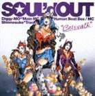 SOUL’d OUT / Catwalk（CD＋DVD） [CD]