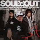 SOUL’d OUT / and 7（通常盤） [CD]