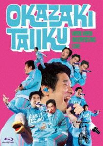 岡崎体育／めっちゃめちゃおもしろライブ [Blu-ray]