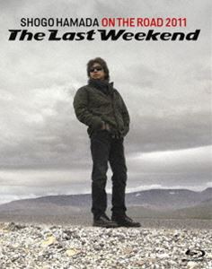 浜田省吾／ON THE ROAD 2011 The Last Weekend（通常盤） [Blu-ray]