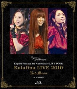 Kalafina LIVE 2010 ”Red Moon” at JCB HALL [Blu-ray]