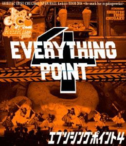 私立恵比寿中学 JapanホールKeikiiiiツアー2016〜the snack bar in gakugeeeekai〜 ドキュメントムービー「EVERYTHING POINT4」 [Blu-ray