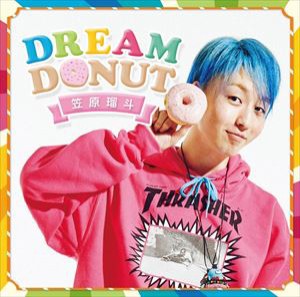 笠原瑠斗 / DREAM DONUT [CD]