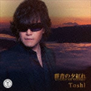 TOSHI / 群青の夕紅れ（CD＋DVD） [CD]
