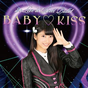 2o Love to Sweet Bullet / BABY KISS（初回生産限定盤／山広美保子ver） [CD]