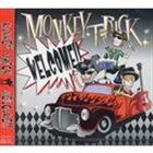 MONKEY TRICK / WELCOME!! [CD]