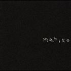 浜田真理子 / MARIKO [CD]