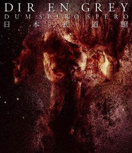 DIR EN GREY／DUM SPIRO SPERO AT NIPPON BUDOKAN（通常盤） [Blu-ray]