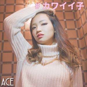 ACE / ＃カワイイ子 [CD]