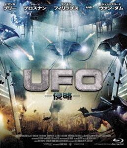 UFO-侵略- [Blu-ray]