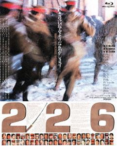 あの頃映画 the BEST 松竹ブルーレイ・コレクション 226 [Blu-ray]