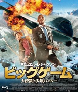 ビッグゲーム 大統領と少年ハンター [Blu-ray]