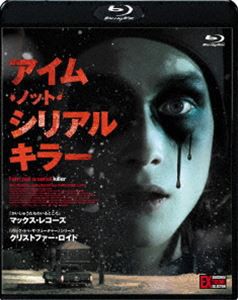 アイム・ノット・シリアルキラー [Blu-ray]