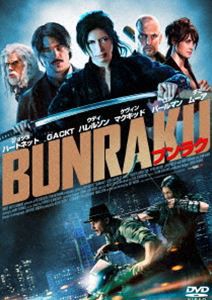 BUNRAKU ブンラク【豪華版 Blu-ray＆DVDコンボ】 [Blu-ray]