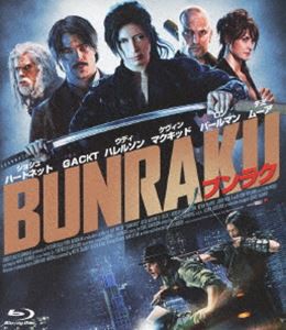 BUNRAKU ブンラク [Blu-ray]