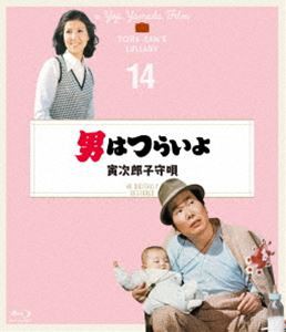 男はつらいよ 寅次郎子守唄 4Kデジタル修復版 [Blu-ray]