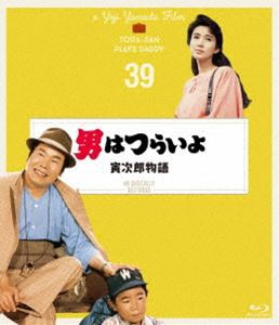 男はつらいよ 寅次郎物語 4Kデジタル修復版 [Blu-ray]