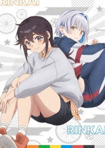 リンカイ! 第1巻（数量限定生産） [Blu-ray]