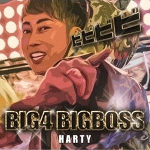 HARTY / BIG4 BIGBOSS [CD]