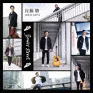 佐藤駿 / flower street [CD]