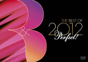 Perfect! R＆B DVD -ベスト・オブ・2012- [DVD]