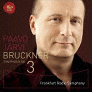 パーヴォ・ヤルヴィ（指揮）フランクフルト放送交響楽団 / ブルックナー：交響曲第3番（ハイブリッドCD） [CD]