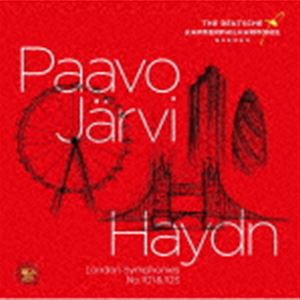 パーヴォ・ヤルヴィ（cond） / ハイドン：交響曲第101番「時計」＆第103番「太鼓連打」（ハイブリッドCD） [CD]