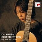 木村大（g） / BEST CLASSICS 100 （59） ベスト・セレクション [CD]