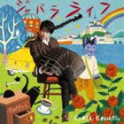 小松亮太 / ジャバラライフ TV・映画・アニメ グレイテスト・ヒッツ [CD]