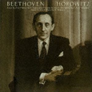 ウラディミール・ホロヴィッツ（p） / ベートーヴェン：ピアノ・ソナタ第23番「熱情」 第14番「月光」・第21番「ワルトシュタイン」（期