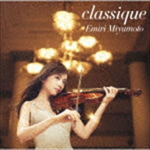 宮本笑里（vn） / classique（通常盤／Blu-specCD2） [CD]