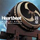 鼓童 / Heartbeat Best of KODO 25th Anniversary [CD]