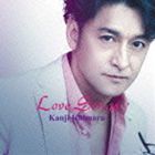 石丸幹二 / Love Songs [CD]