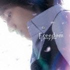ジェリー・イェン［言承旭］ / Freedom 多出來的自由（通常盤） [CD]