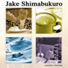 ジェイク・シマブクロ / サンデー・モーニング（完全生産限定盤） [CD]